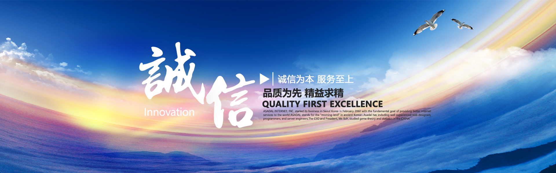 德州振華建安集團