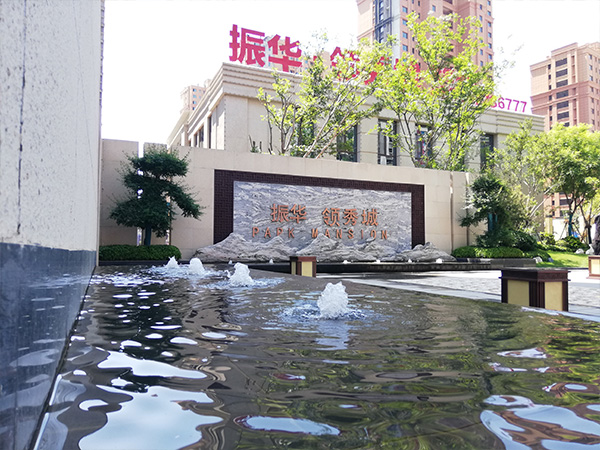家興物業|提升物業服務品質
